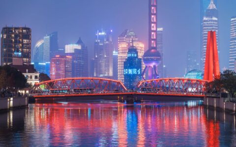 Cityscape,View,Of,Shanghai,City,At,Night.,Skyscraper,Of,Lujiazui